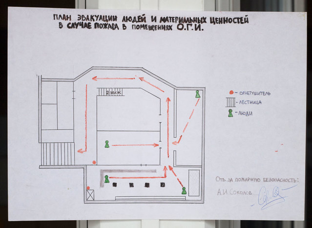 Plan of people and material values evacuation in case of fire in the placement O.G.I.
