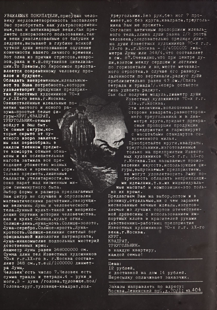 A8949b6b 5d5d 41ba aa68 13eb72bd7944