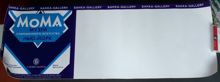 Банка-gallery