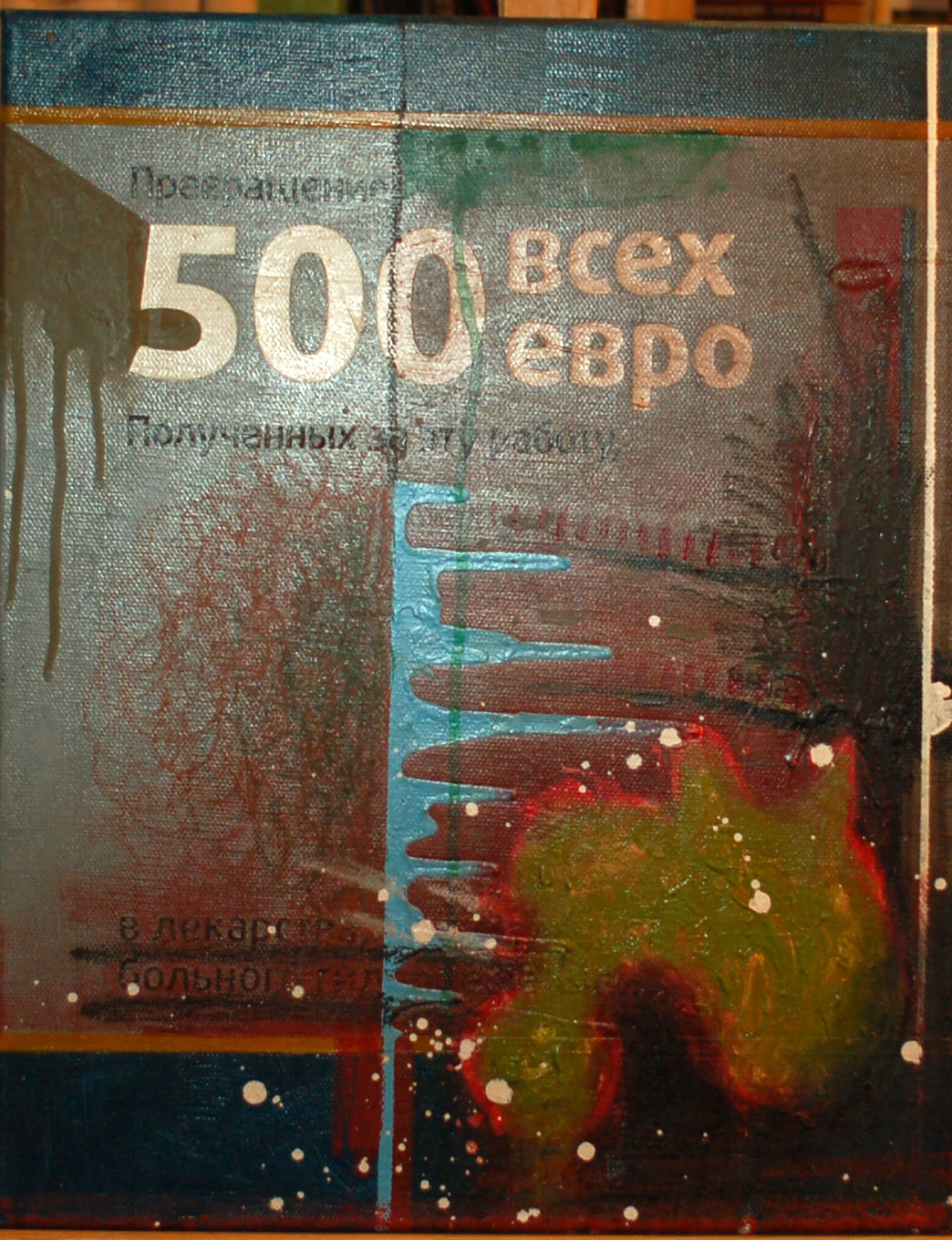 C145f7ba e6dd 405a 8394 3467eb3a6d72